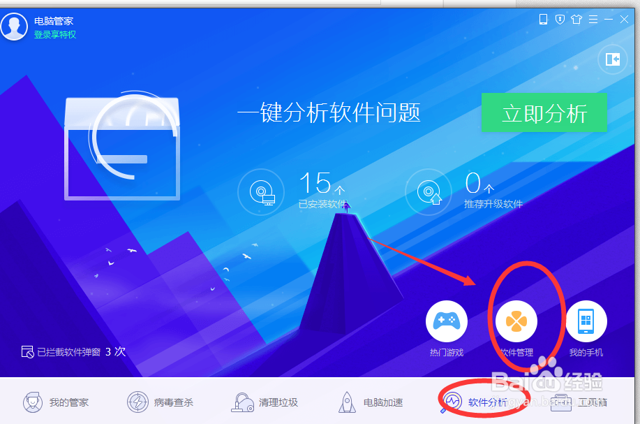 软件供应链传播病毒如何做好防御？