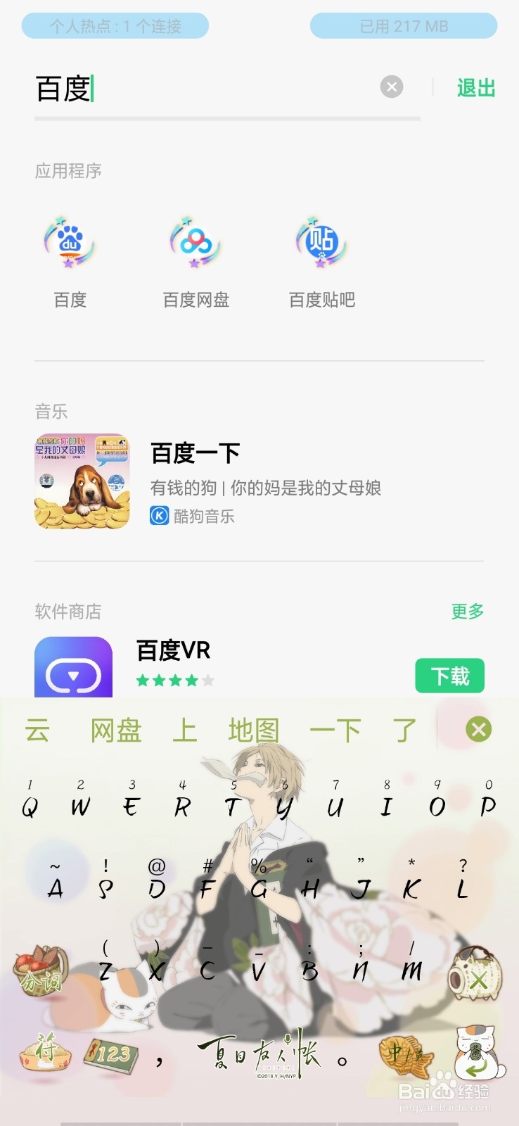 顺丰快递运单号查询方法