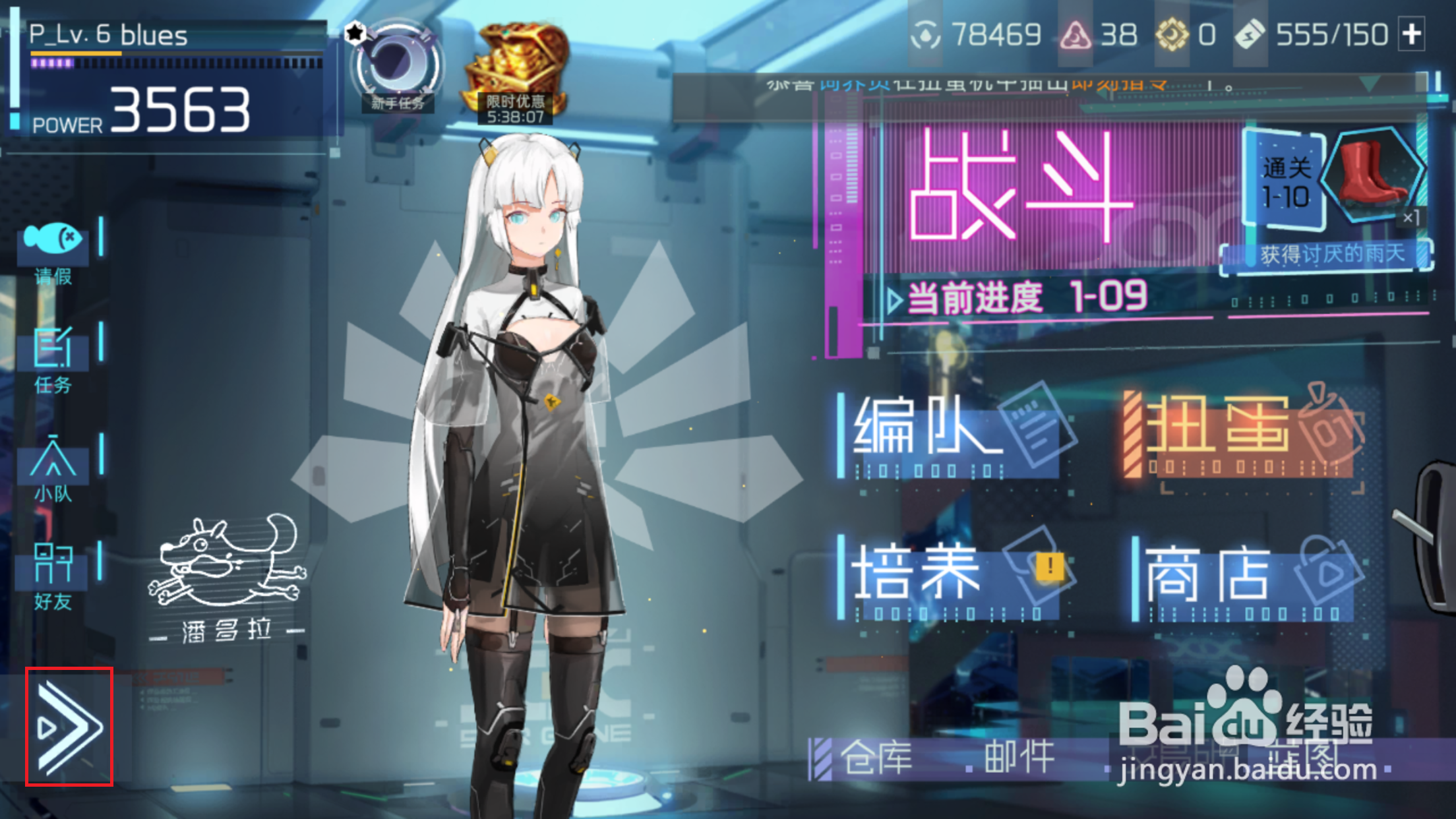 映月城与电子姬如何购买刮刮乐奖劵