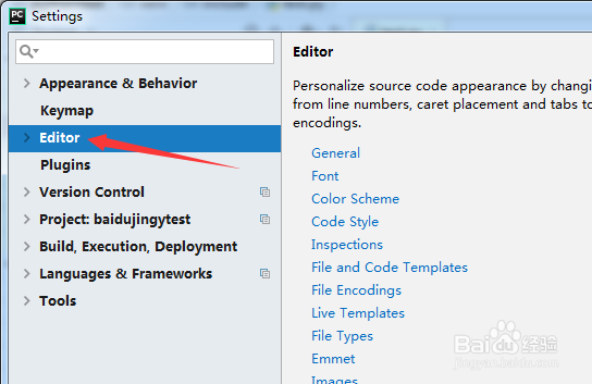 pycharm怎么设置自动补全引号