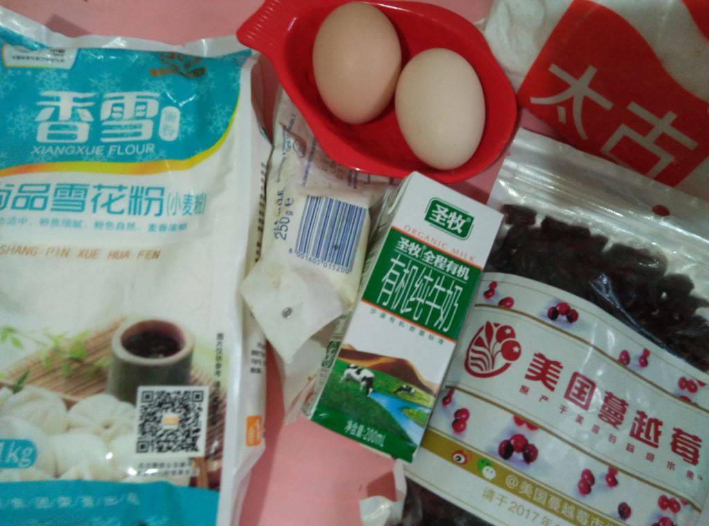 蔓越莓牛奶小蛋糕最简单的做法,快来学学吧!