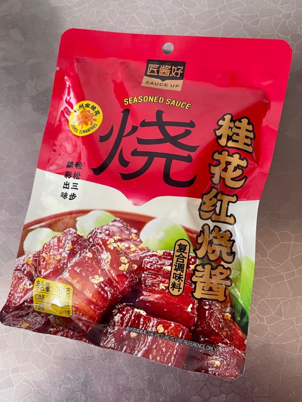 桂花鹌鹑蛋红烧肉