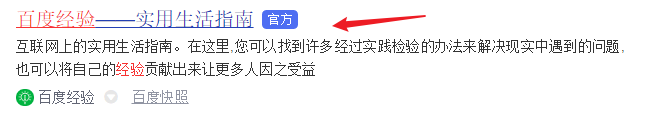 百度经验怎么参加十周年活动