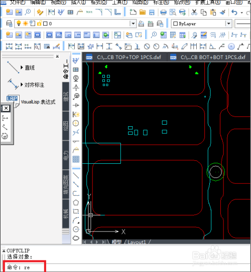 AUTOCAD已无法进一步缩小该怎么办?几种方法