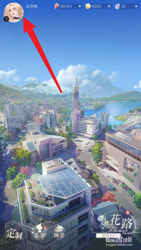 璀璨星途CDKEY兑换在哪里