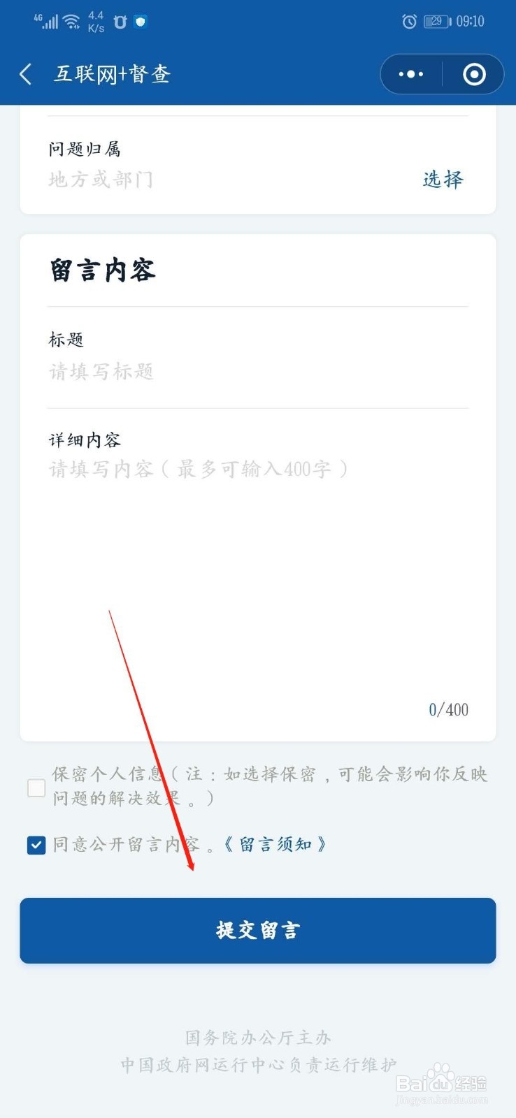 没有签劳动合同农民工工资拖欠怎么办找谁