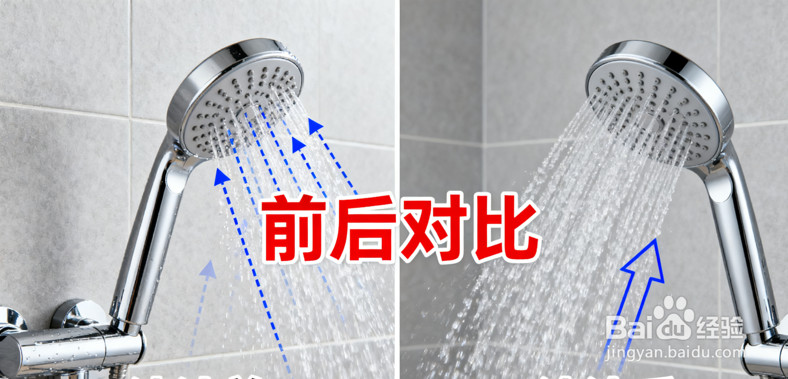水垢堵花洒?白醋泡10分钟,水流秒变通畅