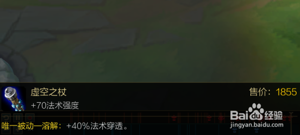 lol无限火力无限乱斗小丑怎么出装玩法攻略