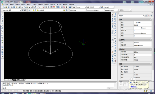 CAD三维造型中如何用放样命令画圆台