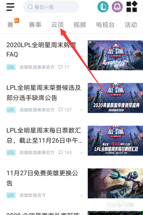 云顶九五之尊阵容怎么玩