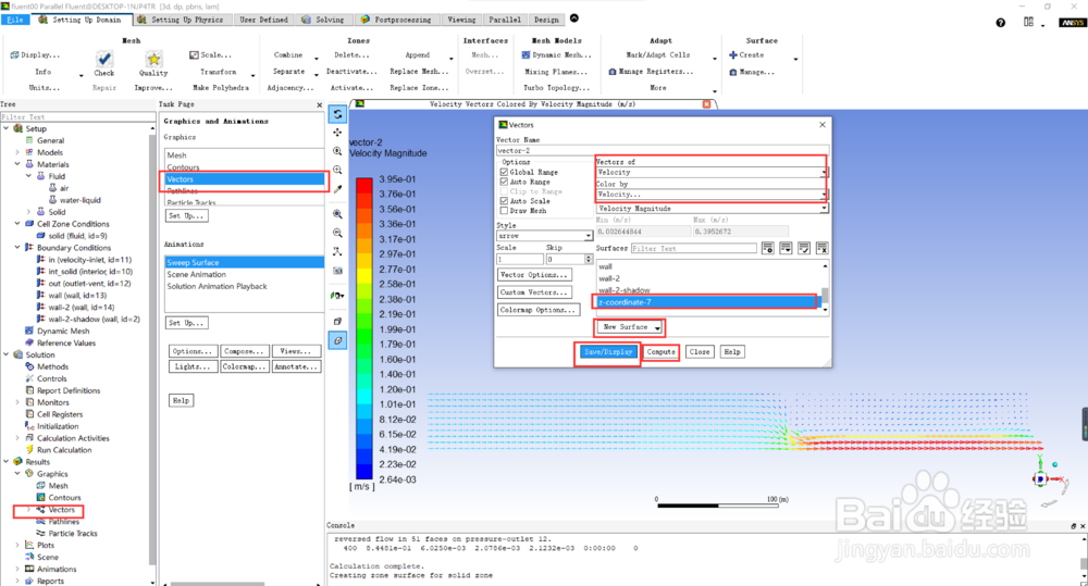ansys icem cfd管道分析入门教程(4/4)