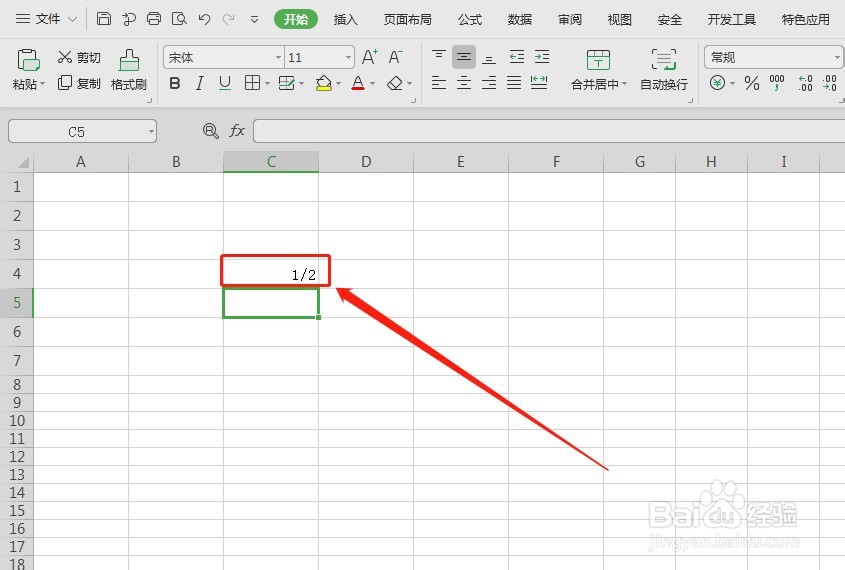 WPS表格输入分数的方法
