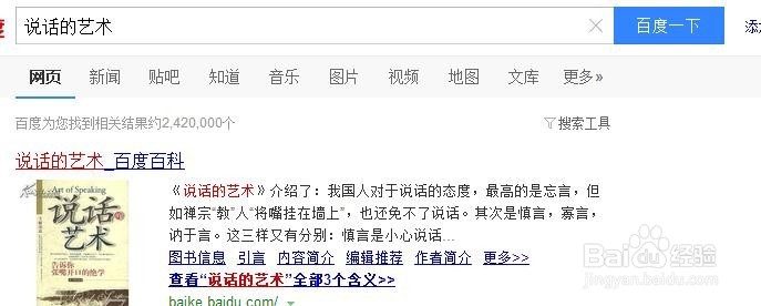 如何改变自己内向的性格