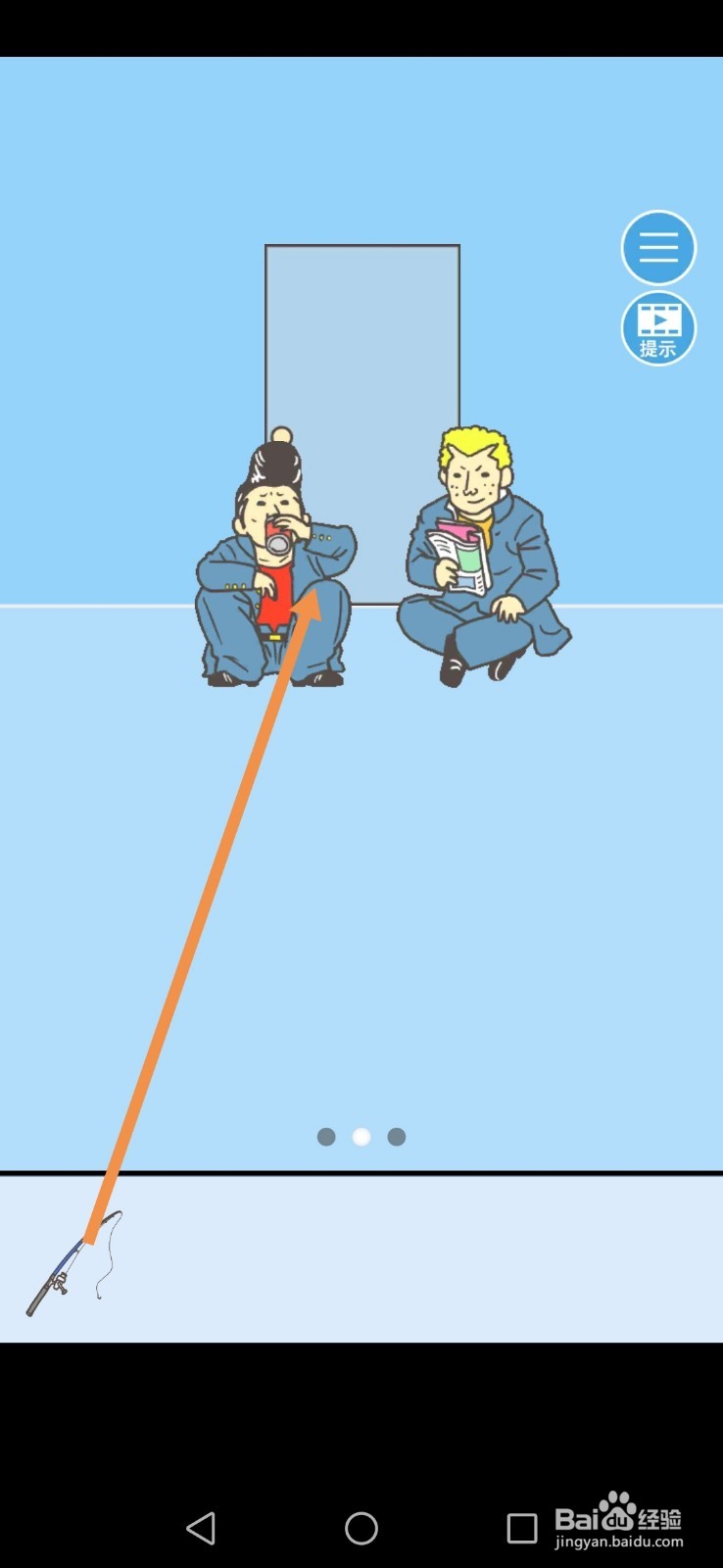 逃离公司2第22关和第23关攻略