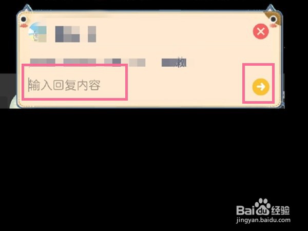 oppo手机如何启用浮窗回消息