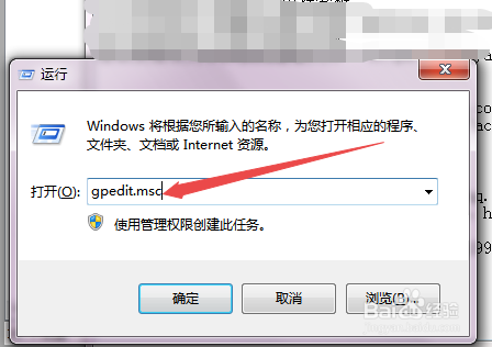 安装鼠标驱动时提示安装被策略阻止怎么解决