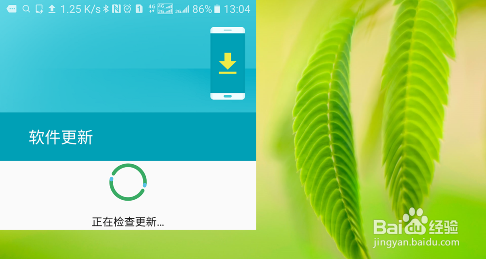 手机上不了网是怎么回事