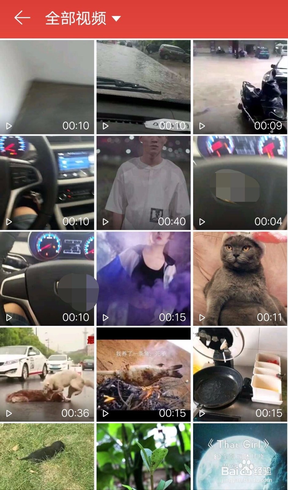 网易云音乐发布短视频攻略如何发布视频？