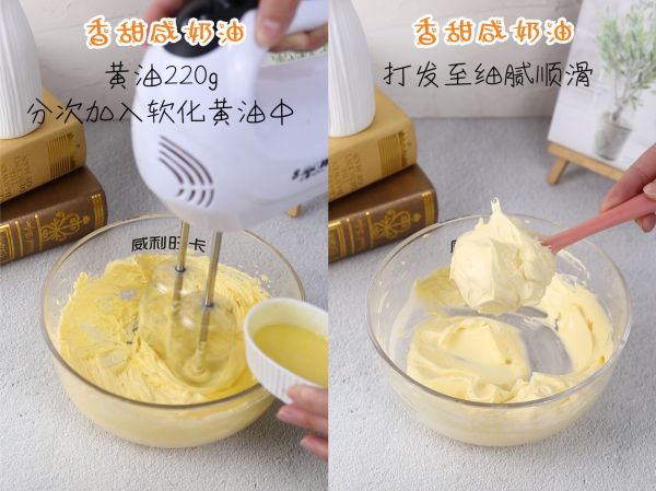 咸奶油杏仁蛋糕卷