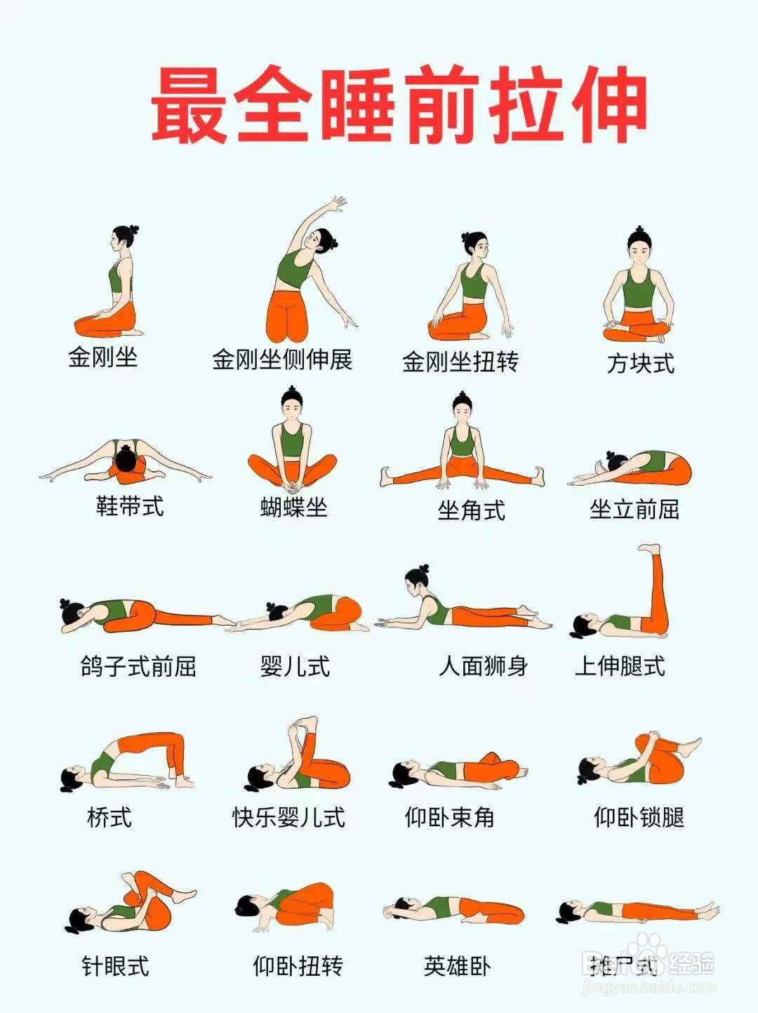 怎样用最少的钱让自己变美?