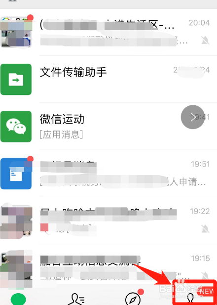 如何用微信充值任意金额话费？