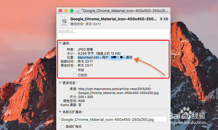 Mac复制文件夹路径，Mac怎么显示文件夹路径？