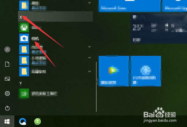 笔记本摄像头怎么开