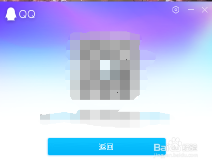 电脑QQ中如何截屏,录屏,视图