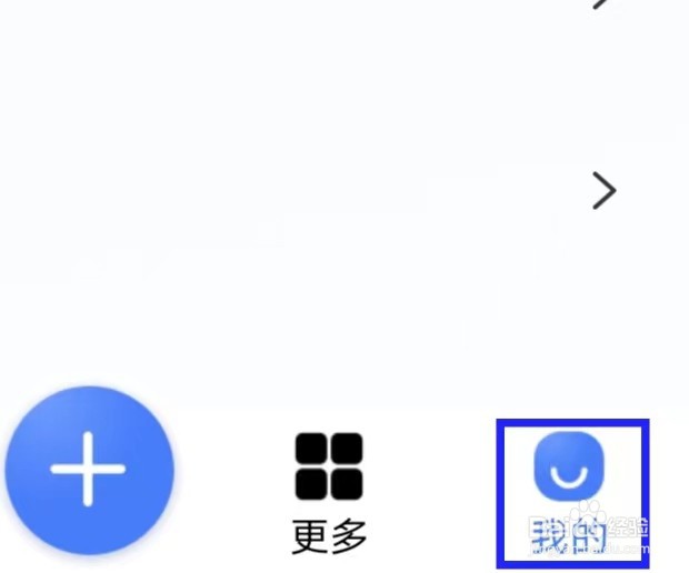血压精灵的用户协议如何查找