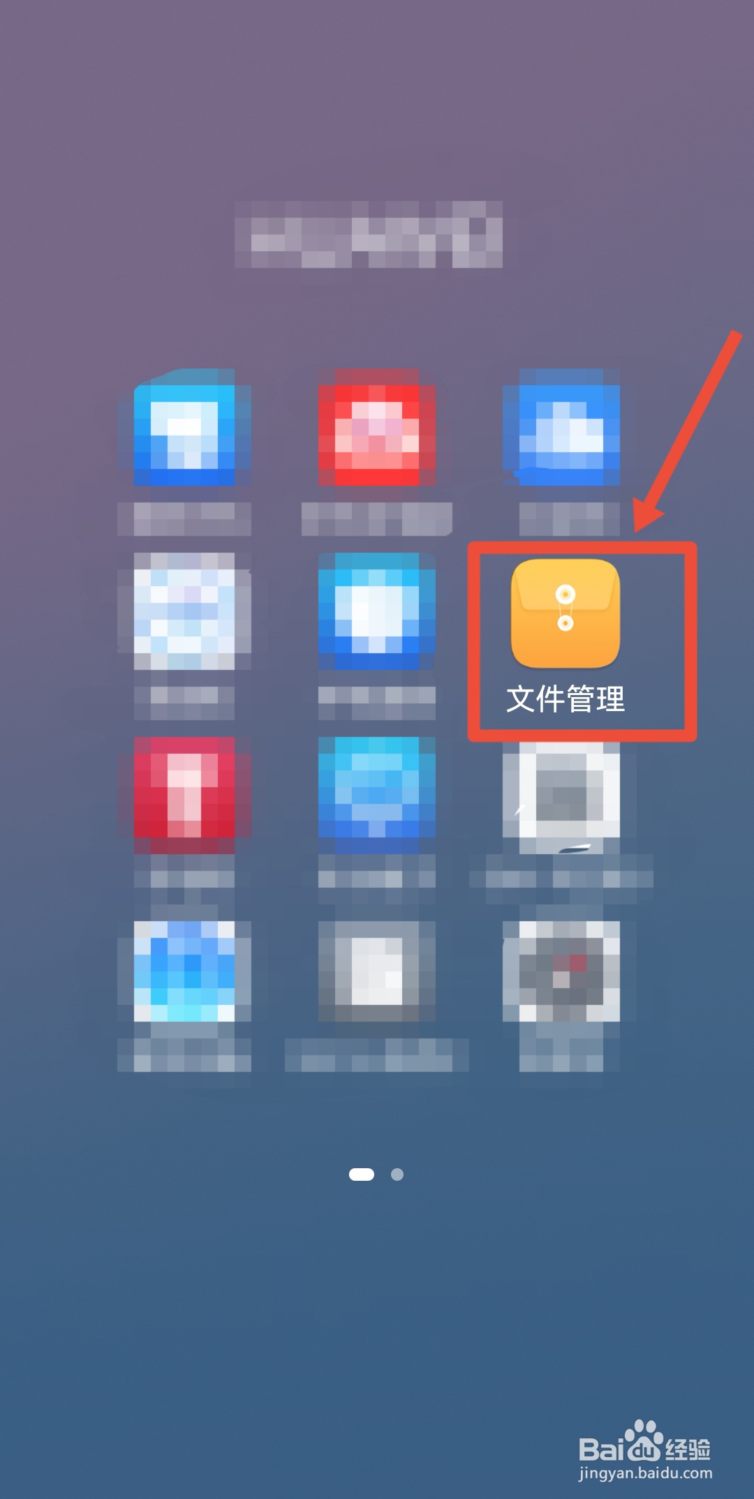 录音电话怎么查录音