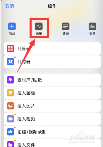 Prodrafts软件如何取消画布辅助线设置