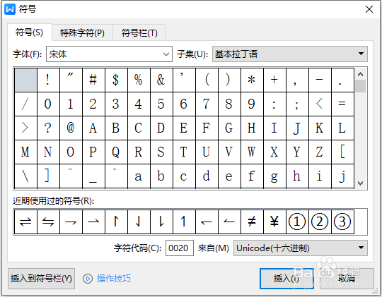 半个箭头符号怎么在打出来?