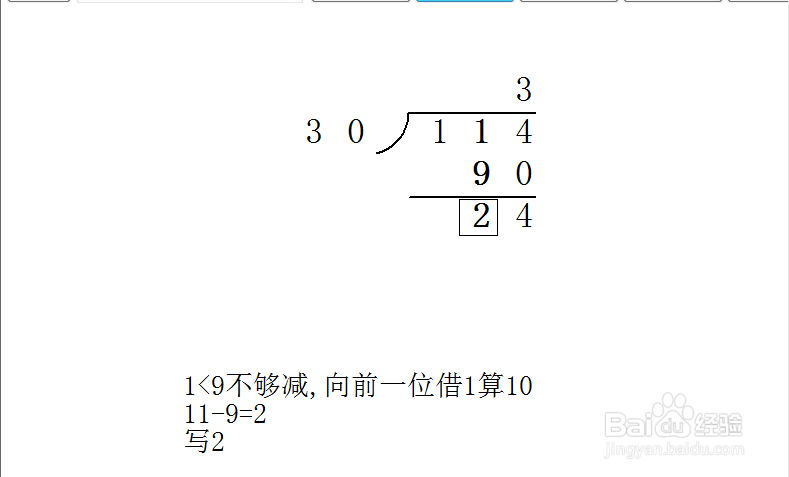 114除以30怎么列竖式