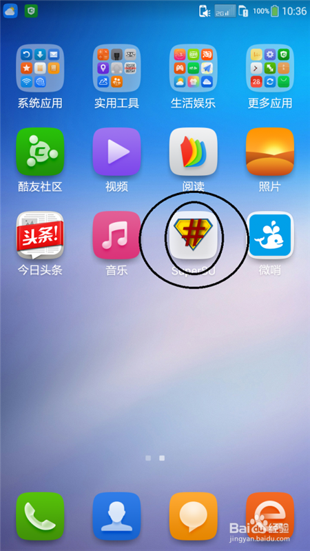 酷派大神F1电信版(8297C)获取Root权限教程