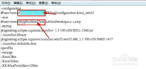 如何解决XMind提示安装无效配置路径的方法