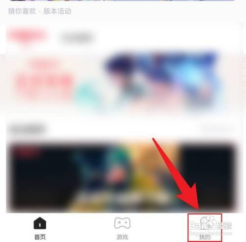 心悦俱乐部如何才能清理缓存