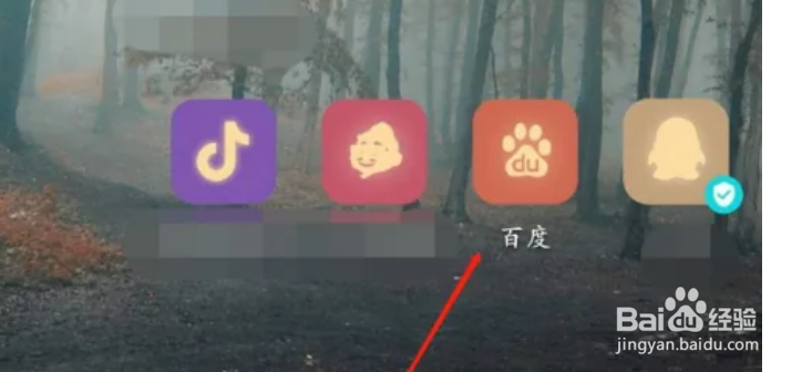 百度查看和回复陌生人私信怎么样弄