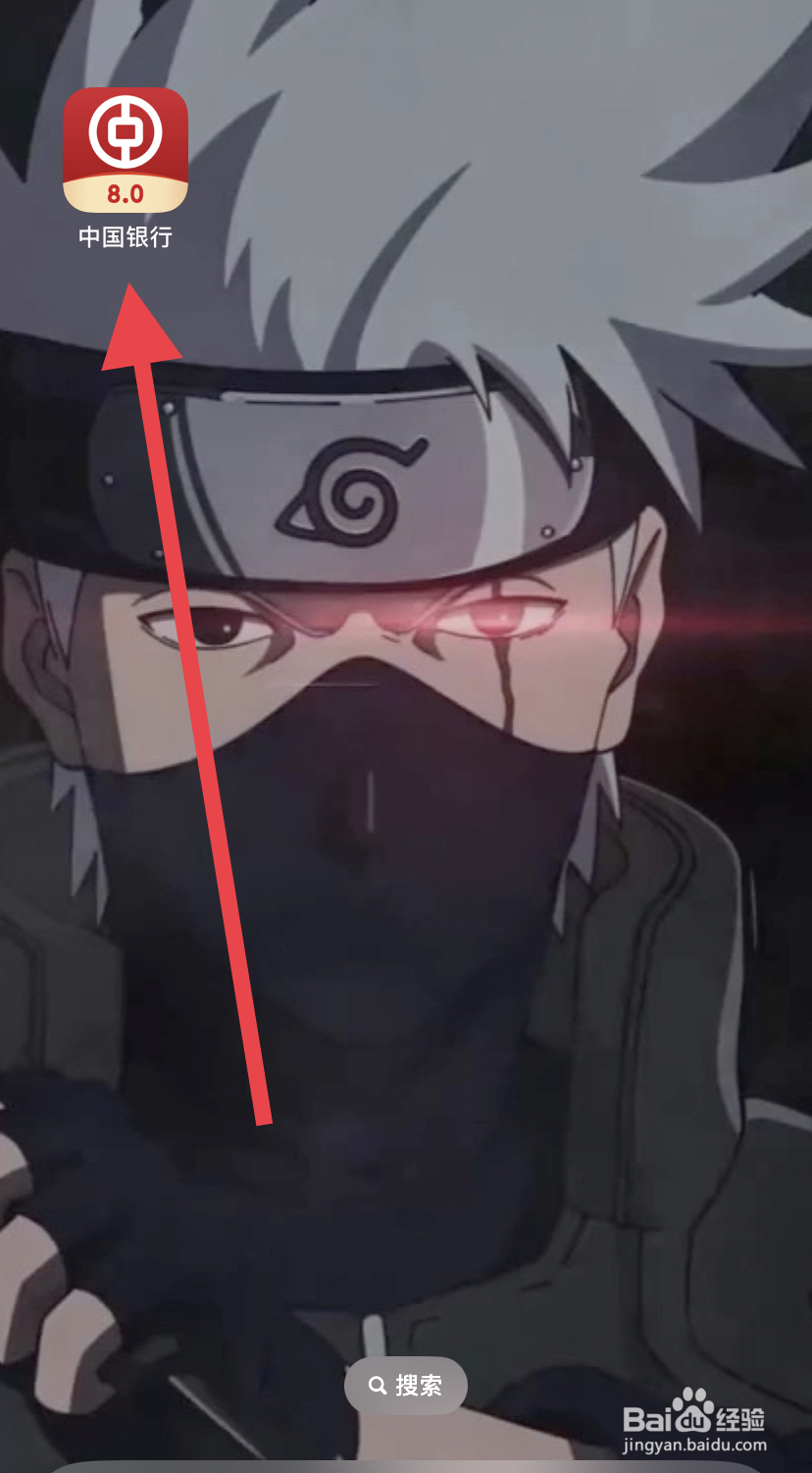 如何在中国银行里找到绑卡畅享呢？