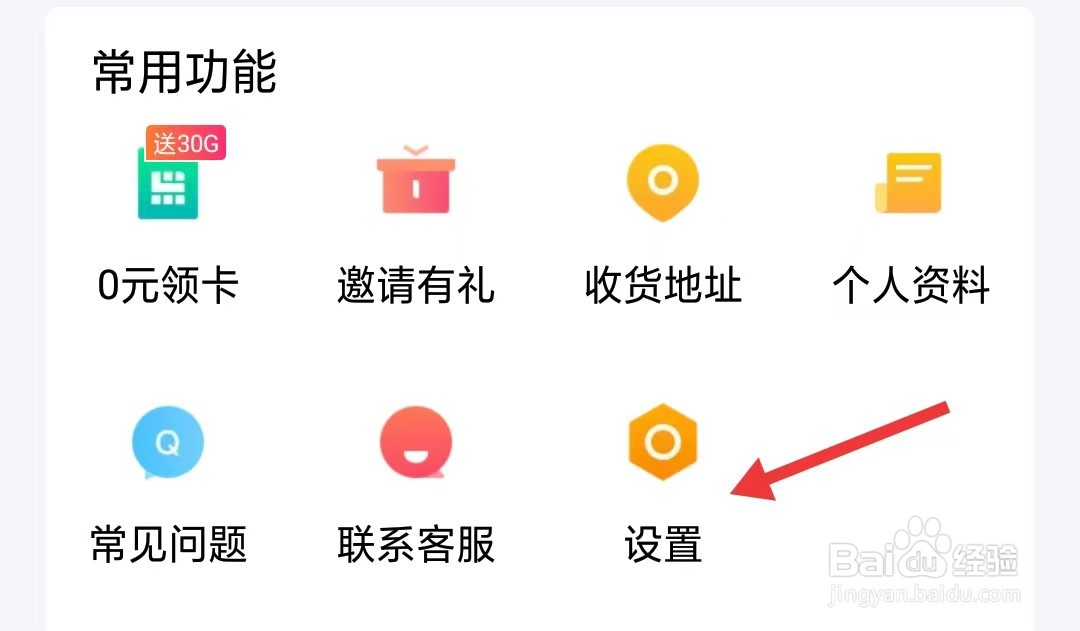 可乐优品商城app如何检测新版本