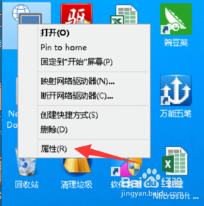 笔记本电脑无线网络受限制怎么办?