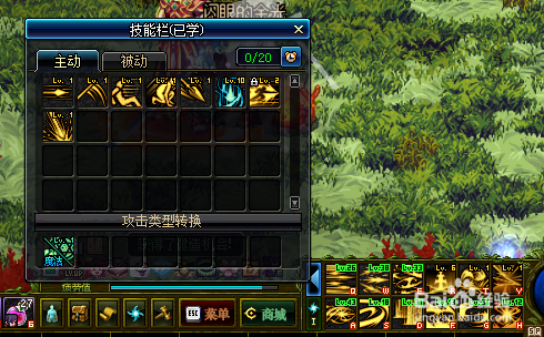 DNF魔枪士狩猎者二觉刷图加点主要技能