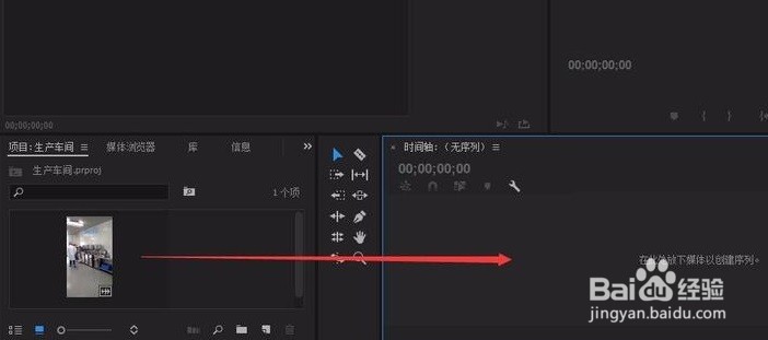 影片剪辑软件有哪些 视频剪辑画面大小方法