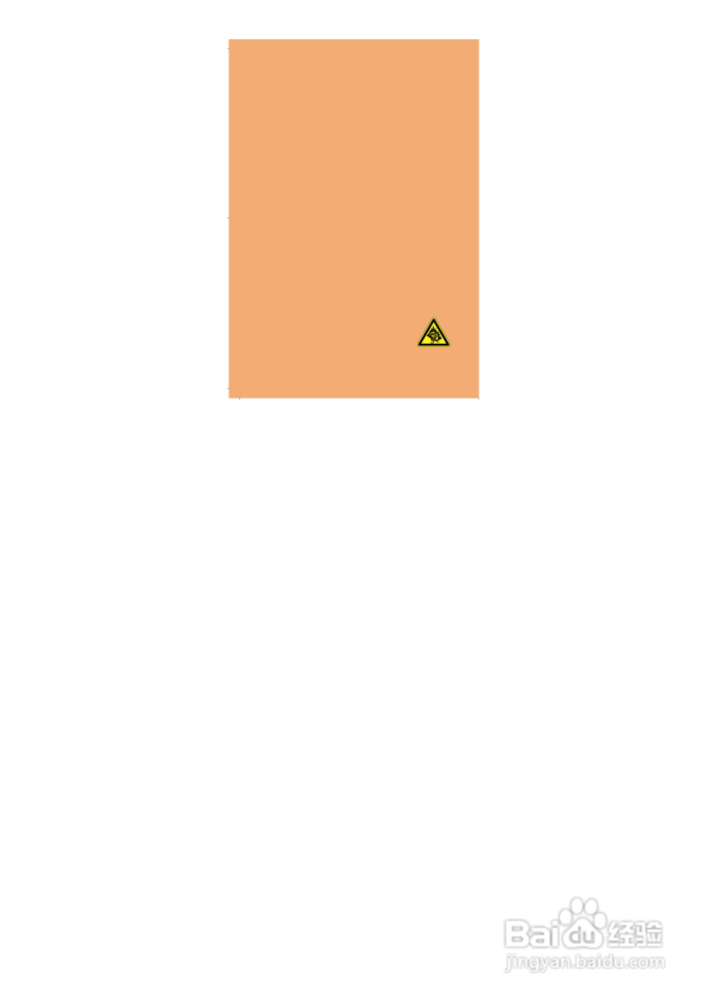 阿尔卡特OT-E801C手机使用说明书:[1]