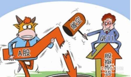 如何参与股指期货