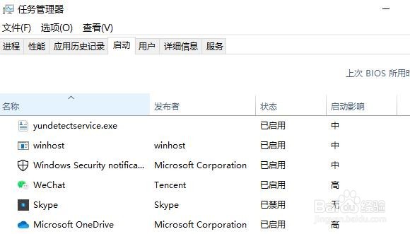 Win10开机一直提示请稍后解决怎么办?