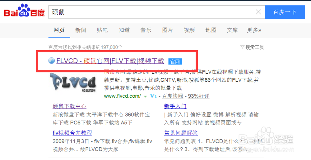 无需安装客户端,如何快速下载视频