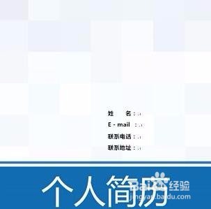 面试前应该做些什么准备