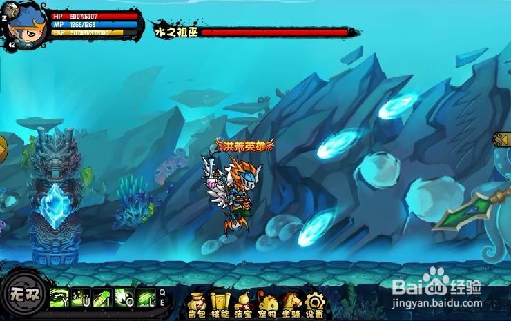 造梦ol个人争夺战攻略