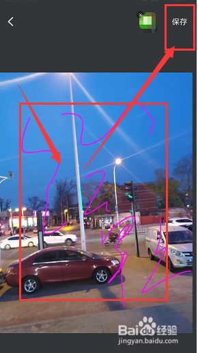 手机ps工具如何给图片添加自由涂鸦