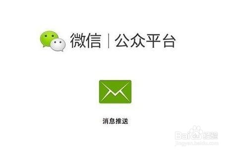 微信如何加粉丝